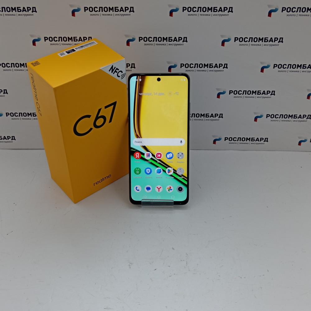 Смартфон Realme C67 8/256 ГБ